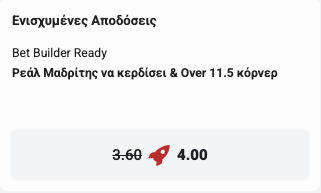 σαλτσμπουργκ ρεαλ μαδριτης bet builder ready pamestoixima.gr 