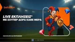 betsson live εκπληξεις 3006
