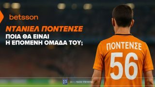 betsson ποντενσε 0206