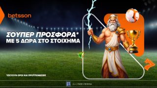 betsson σουπερ προσφορα 1806