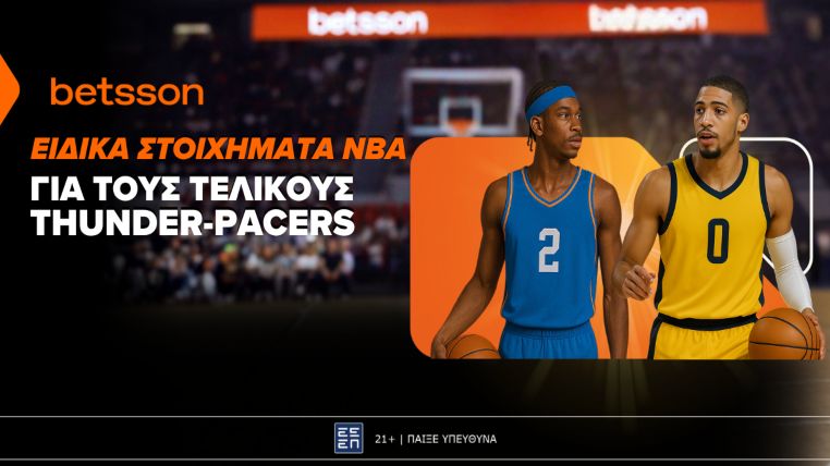 betsson τελικοι nba 0406