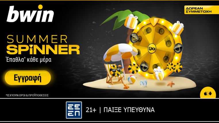 bwin summer spin
