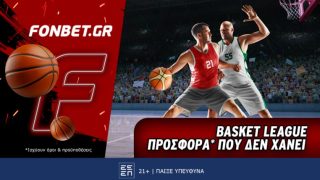 φονμπετ 0106