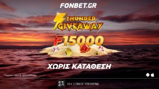 fonbet nodeposit 170625
