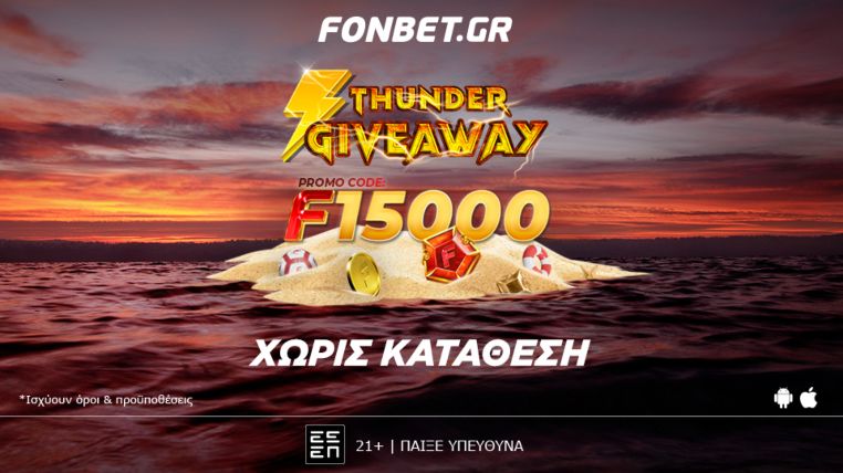 fonbet nodeposit 170625