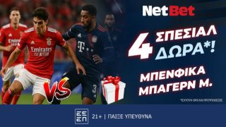 netbet μπενφικα μπαγερν