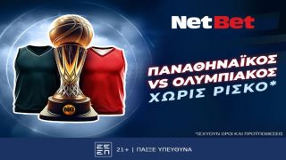 netbet παναθηναικος ολυμπιακος 0606
