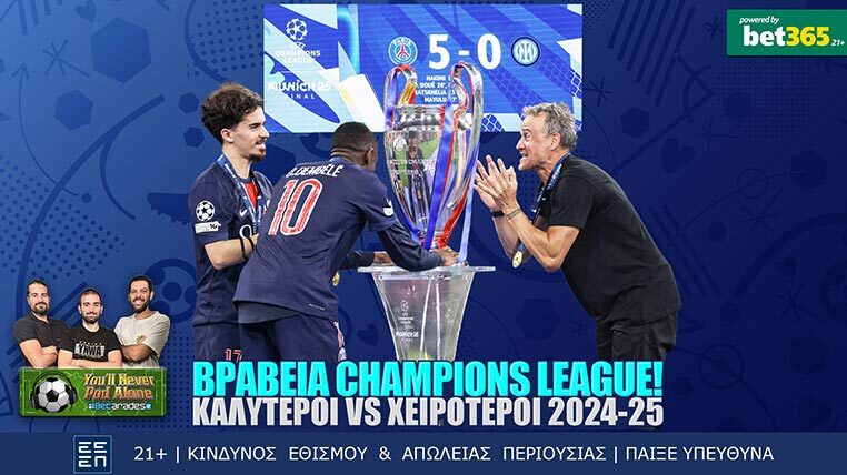 betarades podcast 0206