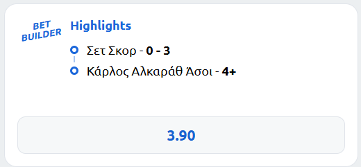 ρολαν γκαρος προγνωστικα στοιχηματος τομι πολ - καρλος αλκαραθ 