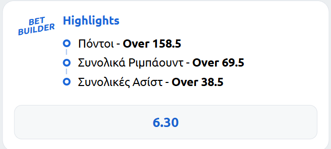 τελικος μπασκετ λιγκ ολυμπιακος παναθηναϊκος προγνωστικα στοιχηματος