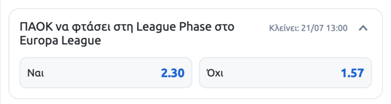 παοκ γιουροπα λιγκ προγνωστικα αποδοσεις στοιχημα europa league stoiximan στοιχημαν στοιχιμαν