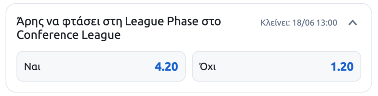 αρης κονφερενς λιγκ προγνωστικα αποδοσεις στοιχημα conference league stoiximan στοιχημαν στοιχιμαν