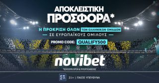 novibet νοβιβετ νοβιμπετ ελληνικες ομαδες ευρωπη προγνωστικα στοιχημα αποδοσεις προκριση ομιλοι