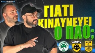 betarades προγνωστικα στοιχηματος ευρωπαϊκα παιχνιδια