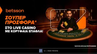 betsson σουπερ προσφορα καζινο live