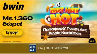 bwin new offer