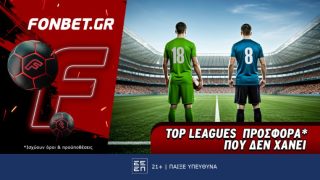 fonbet 16-07-2025