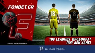 fonbet 17-07-2025