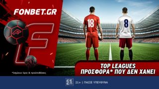 fonbet 18-07-2025