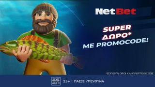 nebet casino σουπερ δωρο 23-07-2025