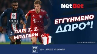 netbet 04-07-2025