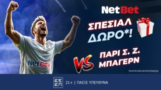 netbet μπαγερν παρι