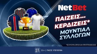 netbet 0807