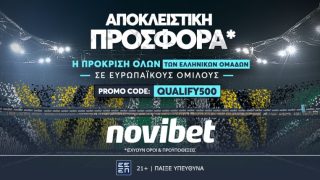 novibet αποκλειστικη προσφορα 2607