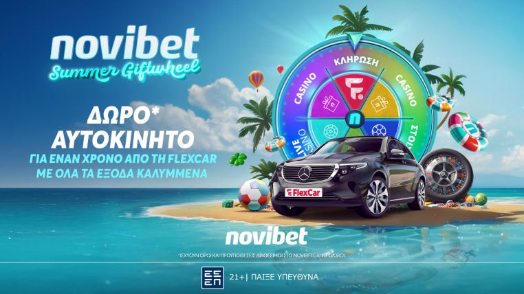 novibet giftwheel 280725