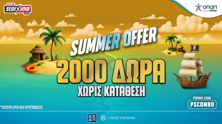 pamestoixima summer pscombo 180725