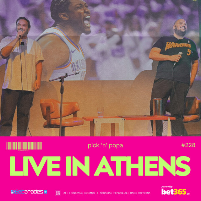 pick n popa live πεντε χρονια