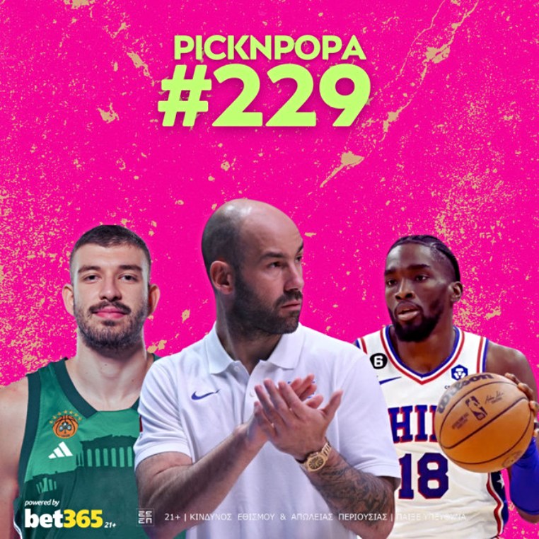 pick n popa 229