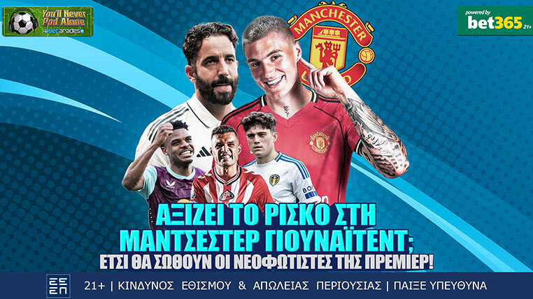 betarades podcast 3107