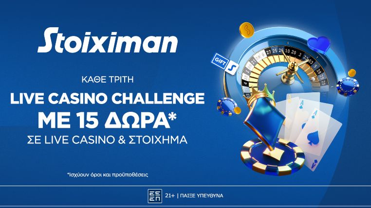 stoiximan casino challenge