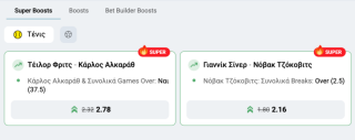 winmasters γουινμαστερς wimbledon γουιμπλεντον τενις τεννις tennis προγνωστικα στοιχημα προσφορες
