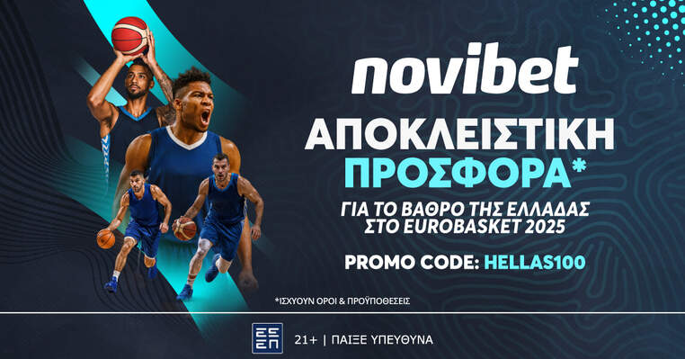 novibet νοβιμπετ νοβιβετ ελλαδα προσφορα αποδοση 100 eurobasket ευρωμπασκετ 2025 προγνωστικα στοιχημα