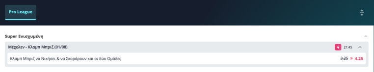 μεχελεν κλαμπ μπριζ στοιχημα σουπερ ενισχυμενη αποδοση novibet