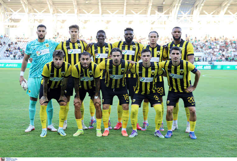 αεκ αρης λεμεσου προγνωστικα στοιχημα αποδοσεις προσφορες