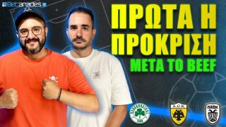 betarades video προγνωστικα ευρωπαϊκες διοργανώσεις