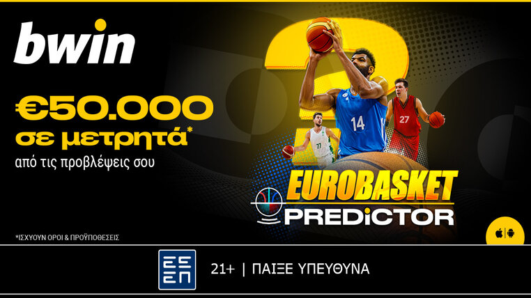 bwin eurobasket predictor