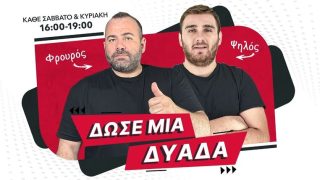 betarades live betting δωσε μια δυαδα φρουρος ψηλος
