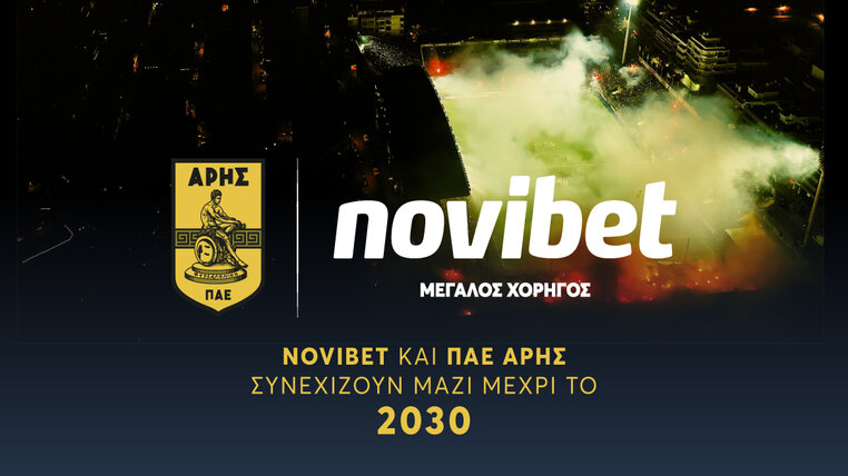 novibet αρης χορηγια