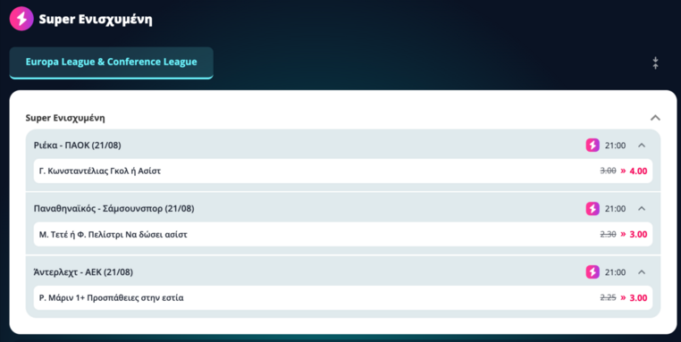 novibet νοβιμπετ νοβιβετ προγνωστικα στοιχημα αποδοσεις προσφορες