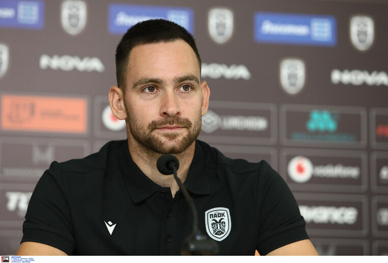 παοκ βολφσμπεργκερ προγνωστικα στοιχημα αποδοσεις προσφορες