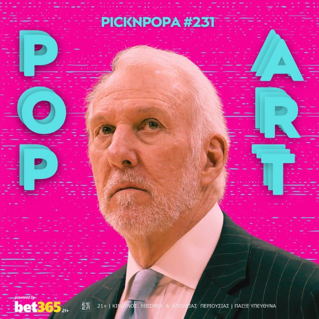 pick n popa popovic