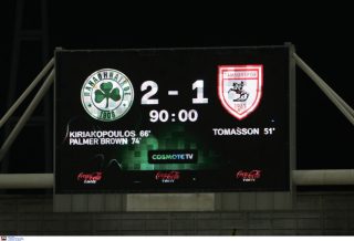 σαμσουνσπορ παναθηναικος αποδοσεις προκρισης προγνωστικα στοιχημα stoiximan στοιχιμαν στοιχημαν