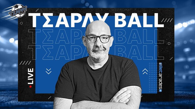 Betarades Live: Τσάρλυ Ball (27/10)