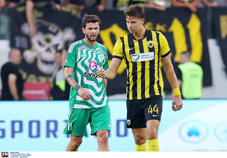 winmasters γουινμαστερς προσφορα προγνωστικα στοιχημα αποδοσεις αεκ αρης λεμεσου