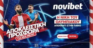 ολυμπιακος παφος τσαμπιονς λιγκ champions league προγνωστικα στοιχημα αποδοσεις προσφορες novibet νοβιβετ νοβιμπετ