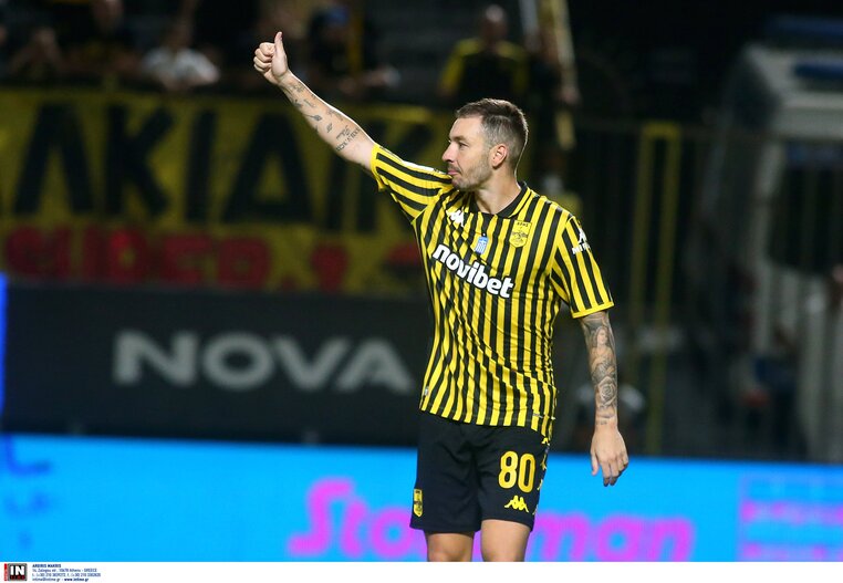 ατρομητος αρης προγνωστικα στοιχημα αποδοσεις προσφορες